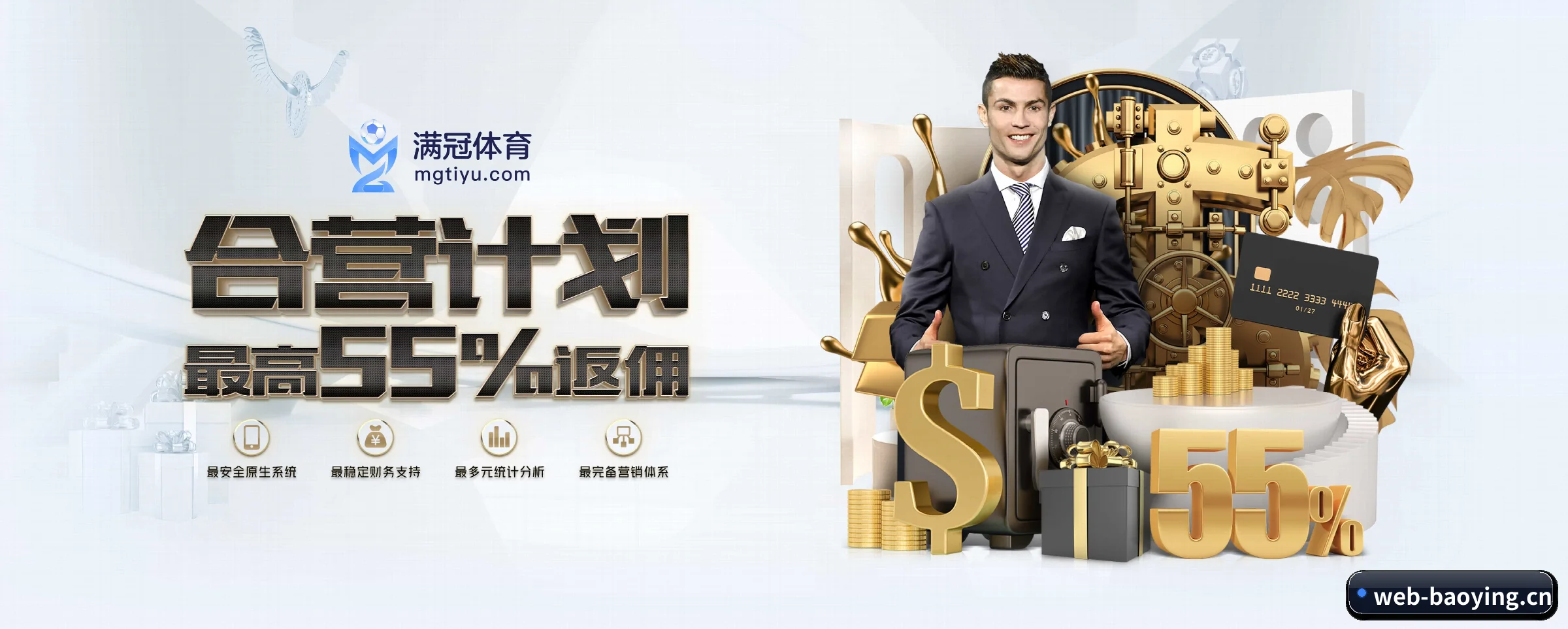 BBIN宝盈 APP 深度功能