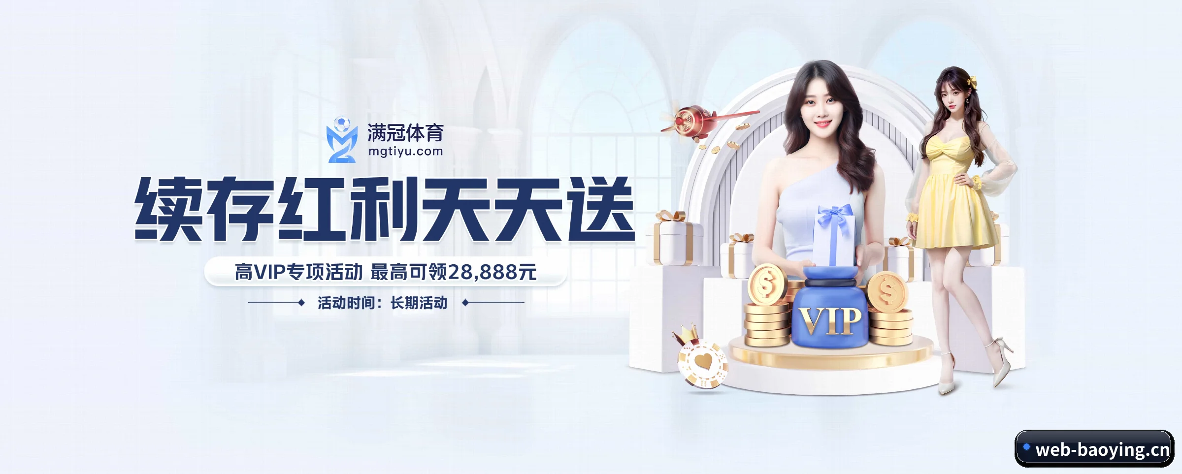 BBIN宝盈 APP